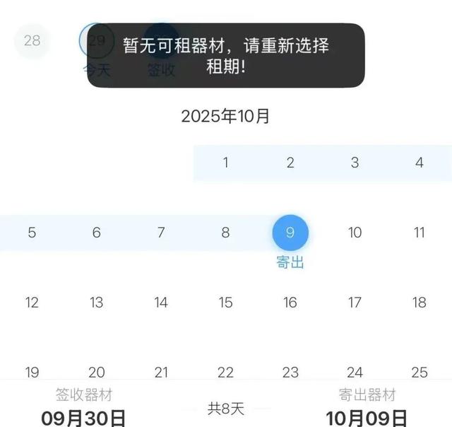 月入3万，去不起新疆「平替」？