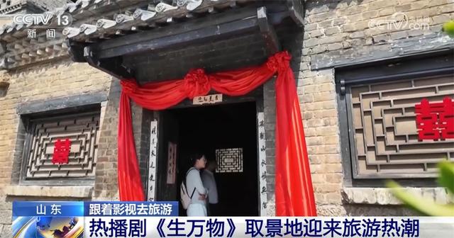 “影视+”撬动文旅消费新场景 不断“刷新”地方文旅经济新活力
