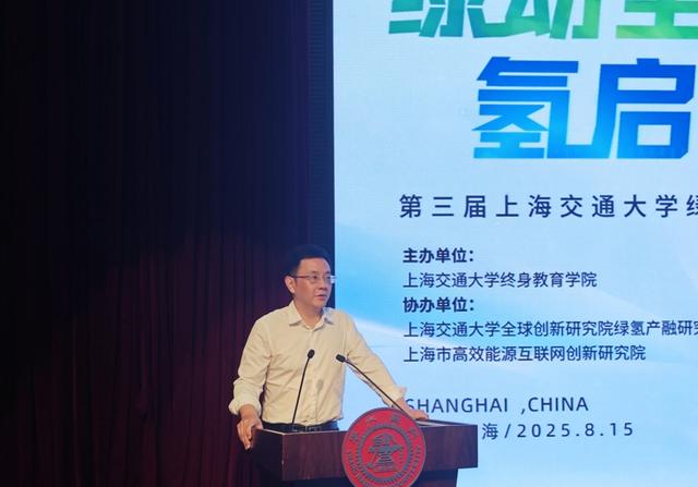风+浪，矩阵协同发电不是想象！上海交大绿氢产融发展论坛透露未来能源图景