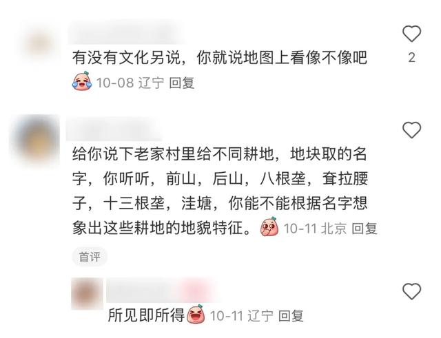 东北“屁股沟”,成了年轻人的瑞士平替