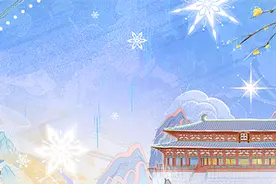 过大年看大戏：三地联动15天31场精彩演出！图片