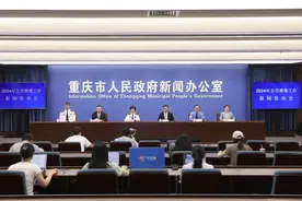 2024年以来重庆共破获毒品刑事案件1600余起 缴获毒品120余公斤图片