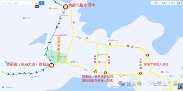 “十一”期间，平潭景区景点周边路段实行临时交通管制！