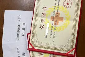 小小爱心社为生命接力，合肥一家三代9人志愿捐献遗体图片