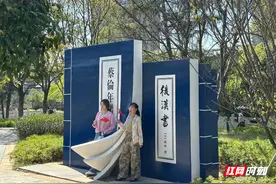 旅发“火种”燃衡阳｜耒阳：蔡伦纪念园国庆体验热 感受纸文化魅力图片