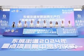 经济大镇挑大梁！东莞东城集中签约2024年重点项目图片