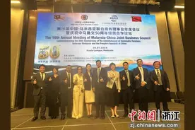 浙江省贸促会经贸代表团出访东南亚 助力深耕地瓜经济图片