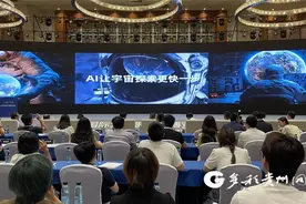 【聚焦数博会】中国科学院地化所发布国际首个月球专业大模型 基于通义大模型及阿里云百炼专属版打造图片