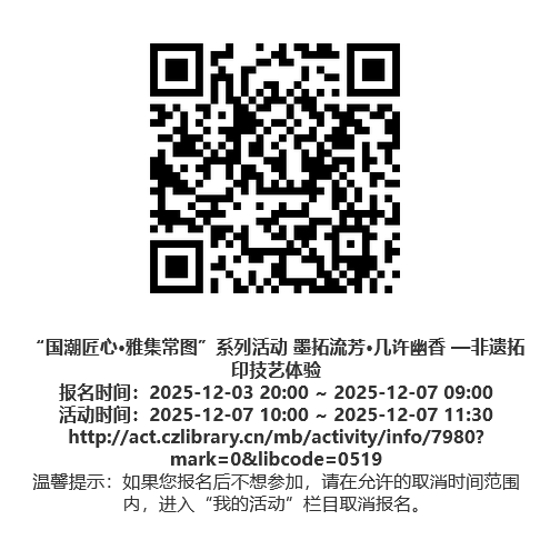 免费！常州又多一个好去处