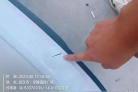 顾客租汽车刮伤称遭不合理扣费，滴滴和哈啰各退300元图片