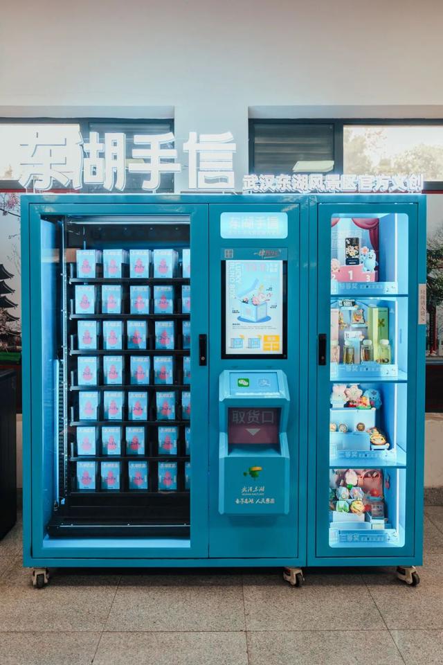 年末扫「货」，东湖年度文创清单出炉！