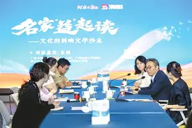 谈灵感、谈创作、谈AI，茅盾文学奖得主东西、人民文学出版社副总编辑赵萍寄语青年编辑记者图片