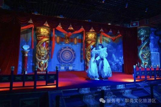 淄博淄川：聊斋幻境 . 国潮盛宴嗨玩攻略