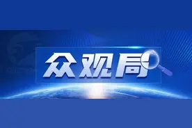 俄乌冲突三年，原来是替人家打的！泽连斯基这场“政治大剧”演砸了图片