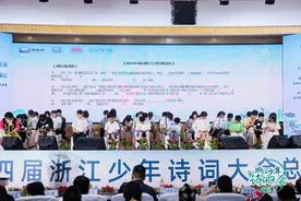 上周两个冠军被杭州这个区包揽，浙江少年诗词大会初赛最后一轮周六开启图片
