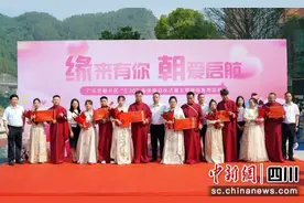 爱在“520” 广元朝天集体颁证倡文明婚俗新风图片