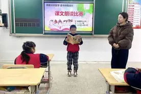 阅读伴成长 书香溢校园——宁国市仙霞中心小学开展校园读书节活动图片