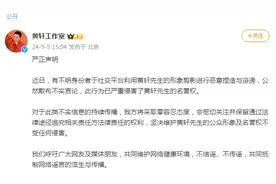 知名男星被指“家暴”，工作室强硬回应图片