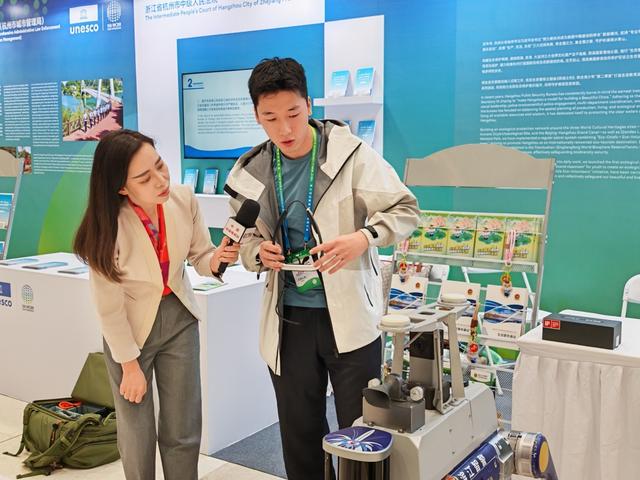 第五届世界生物圈保护区大会在杭州举办，杭州公安生态警务亮相展会