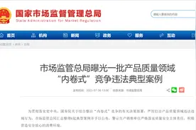 知名品牌绿源、极核因“内卷式”竞争被曝光！新国标9月落地，电动自行车行业将迎“大洗牌”？图片