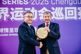 成都东部新区获颁“世运会巡回赛卓越贡献赛区”图片