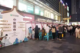 “草本香”融入“烟火气”，普宁市中医医院举办“中医夜市”活动图片