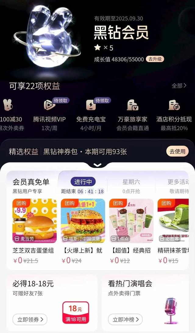 “慢动作蹦极都没太奶下地窖刺激”，又菜又爱玩的打工人扎堆在美团体验「窝囊游」？