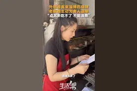“串儿点多了吃不了” 淄博老板娘主动退单的举动里是一座城的真诚图片