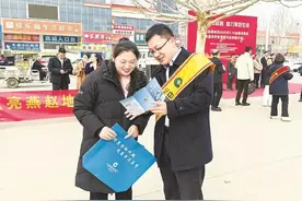 石家庄建行宣传防非知识图片