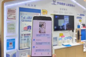 湖北移动升级“视频秘书” 打造AI通信新生态图片