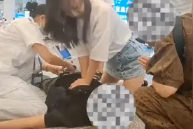 七旬老人机场心脏骤停，护士长指导家属配合急救挽回老人生命视频封面