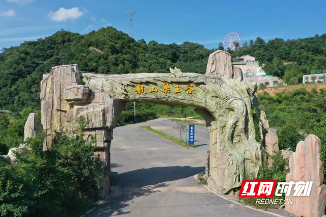 第三批湖南文旅消费“新生代·新场景”名单公示 娄底10家单位入选 涟源独占六席