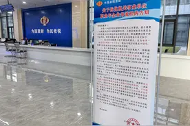 大悟县税银联合化解职业年金销号“痛点”图片