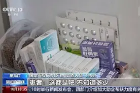 万张手写处方揭开医保基金流失“黑洞”图片