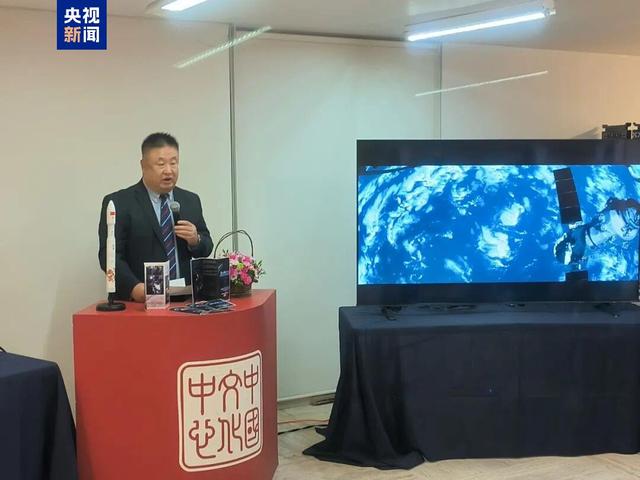 视觉盛宴！中国首部8K太空纪录电影《窗外是蓝星》亮相墨西哥