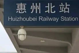 最新！惠州北站本周末继续加开深惠城际动车组图片