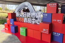 1688全面松绑“仅退款”图片