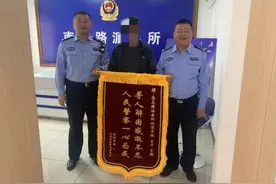 热心市民拾到身份证  哈尔滨市道外公安民警及时找到失主获赠锦旗图片