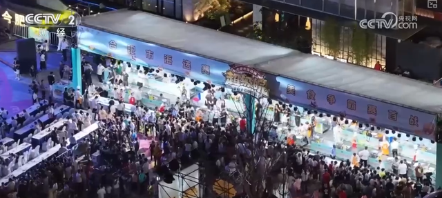 “文旅+非遗+剧本+美食”跨界融合激活品牌魅力，多元体验场景圈粉“留下人”