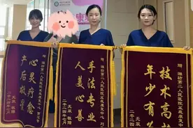 三面锦旗一种肯定，潍坊二院盆底康复中心再传佳话图片