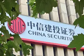 开户人数激增，中信建投开户审核140万人排队？公司回应：与事实严重不符图片