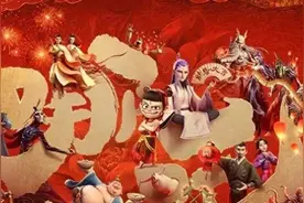 《哪吒2》香港公映首日获九成影院排片，影迷：排片量是《美国队长4》的8倍！图片