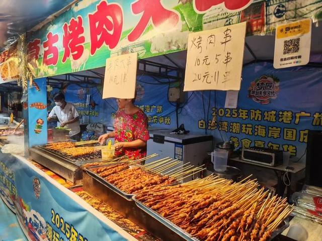 潮起北部湾 乐动嘉年华—— 广旅·白沙湾金秋活动掀起滨海文旅热潮