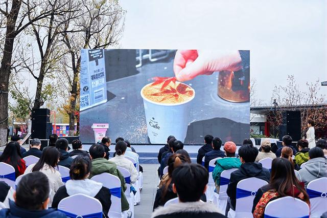 潭柘寺镇乡村咖啡文化节开幕 推出三条品鉴游览线路