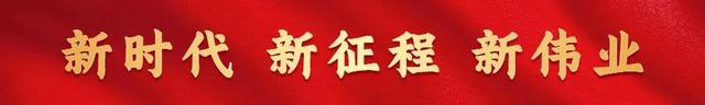 天津国庆玩疯了！这份安全指南，手慢无！| 国庆中秋假期高速公路出行攻略→