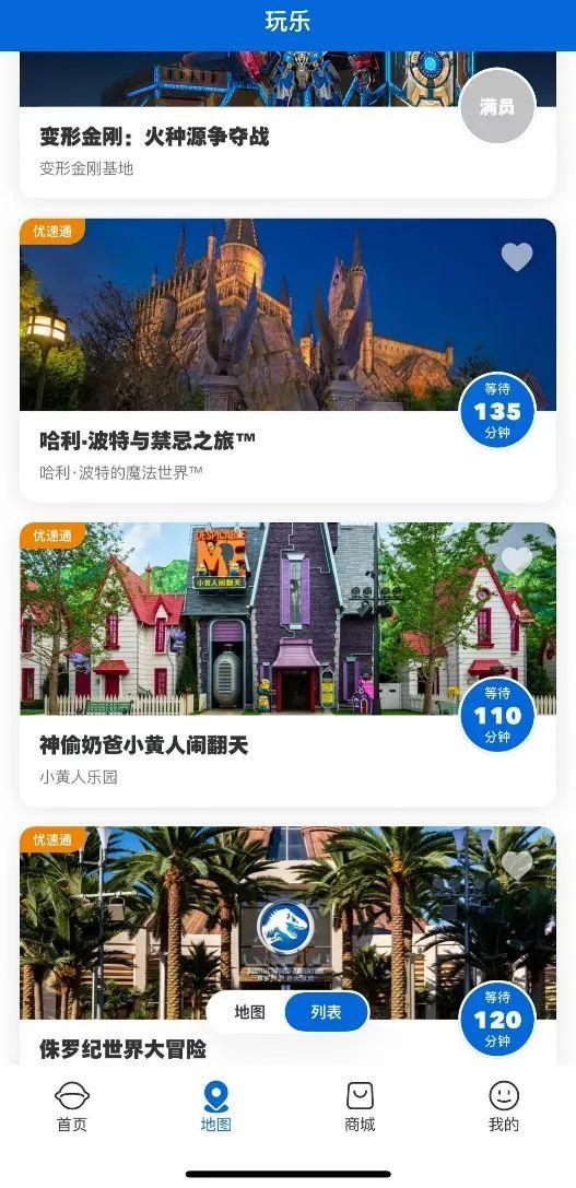 比拼“钞能力”？为让娃少排队，家长竟花5千买 “特权”，暑期游亲子乐园，到底怎样更“香”