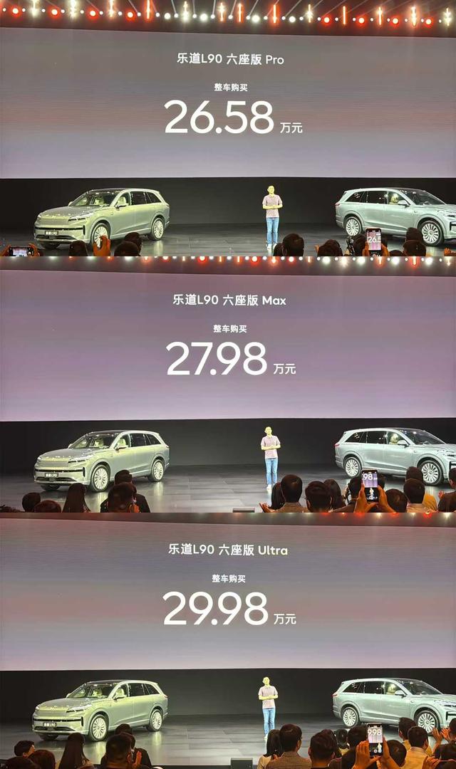 蔚来李斌的“求生欲”有多强