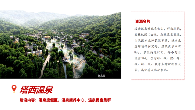 首次亮相！龙川县佗城文化旅游休闲区项目在河源市环万绿湖“湖泊+”文旅招商对接会路演推介