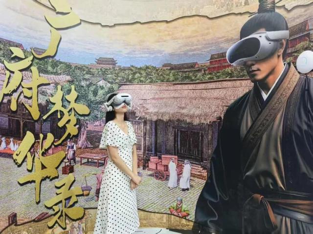 快来打卡！粤式新潮流，越秀+1