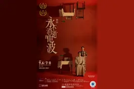 秋日精彩演出抢先看→图片